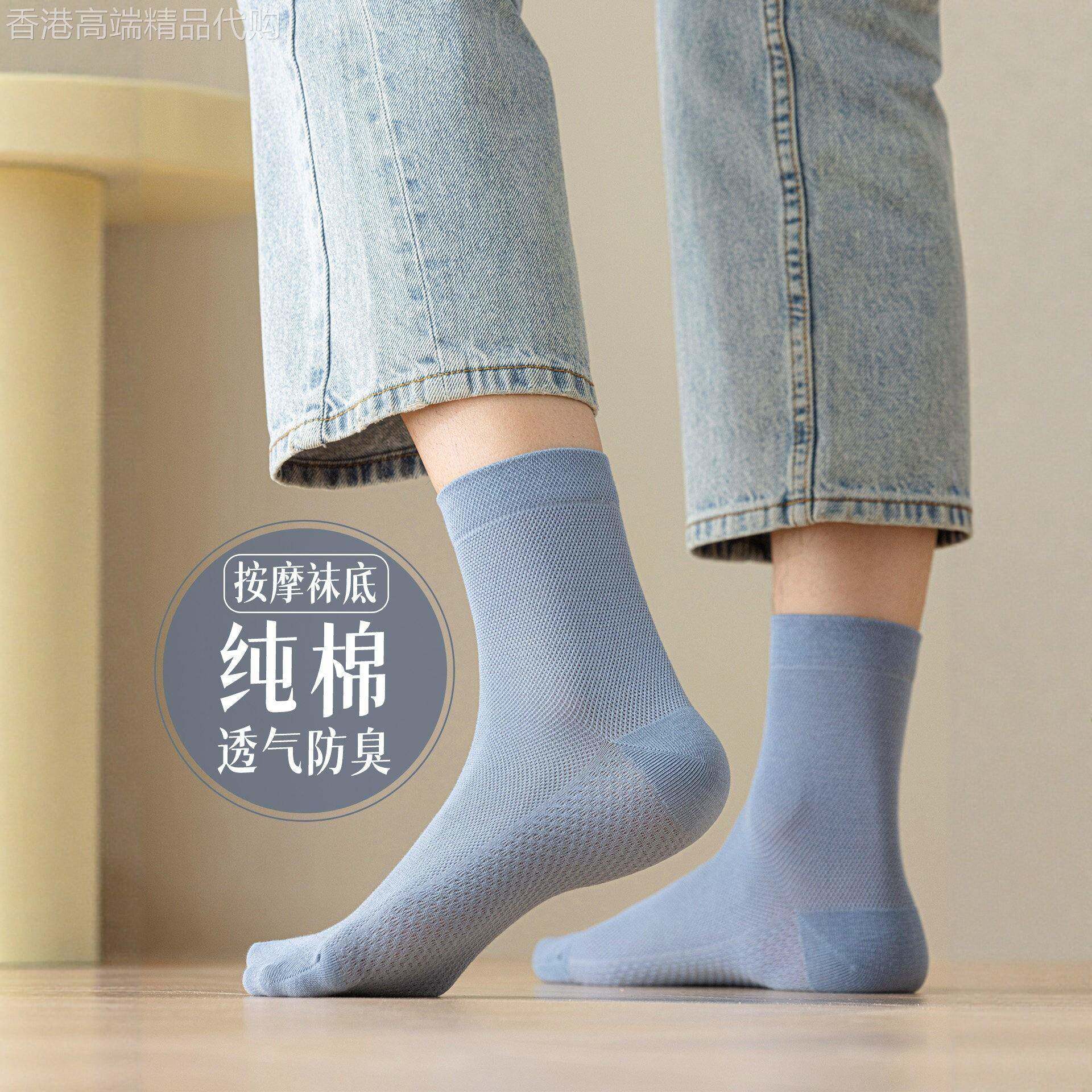 纯棉中筒袜子男士春夏季薄款吸汗防臭7a抗菌100全棉透气长袜无骨