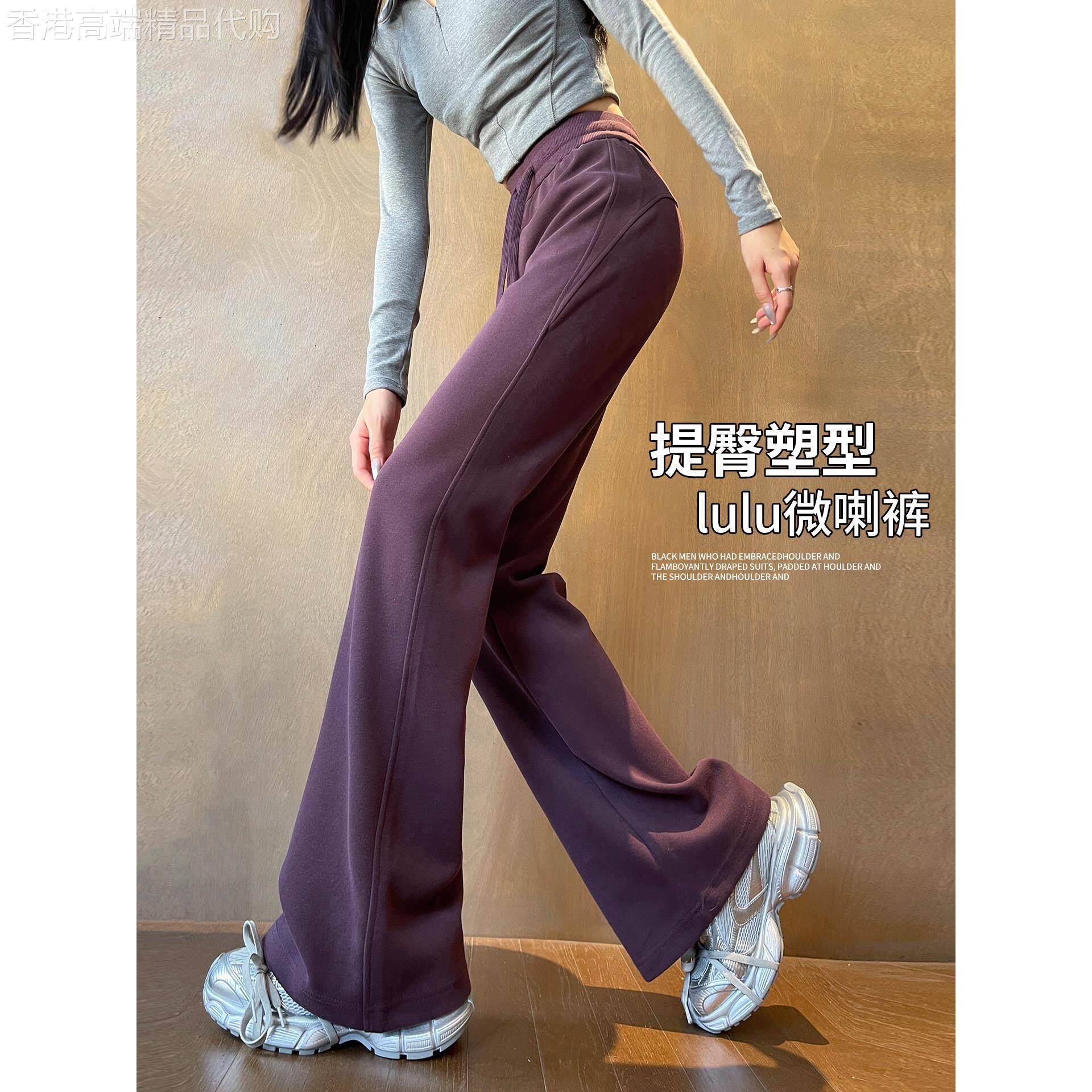 乌梅紫微喇运动裤女秋季2025新款美式高腰不贴腿休闲马蹄喇叭卫裤
