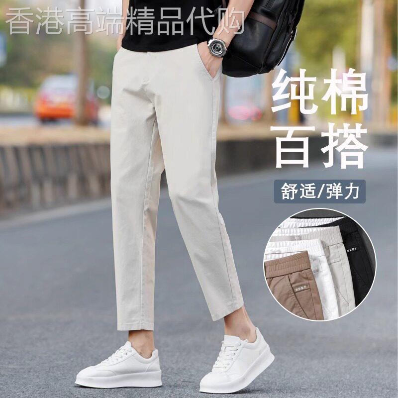 高端纯棉九分裤男夏季薄款直筒宽松吸汗透气凉感白色男士休闲裤