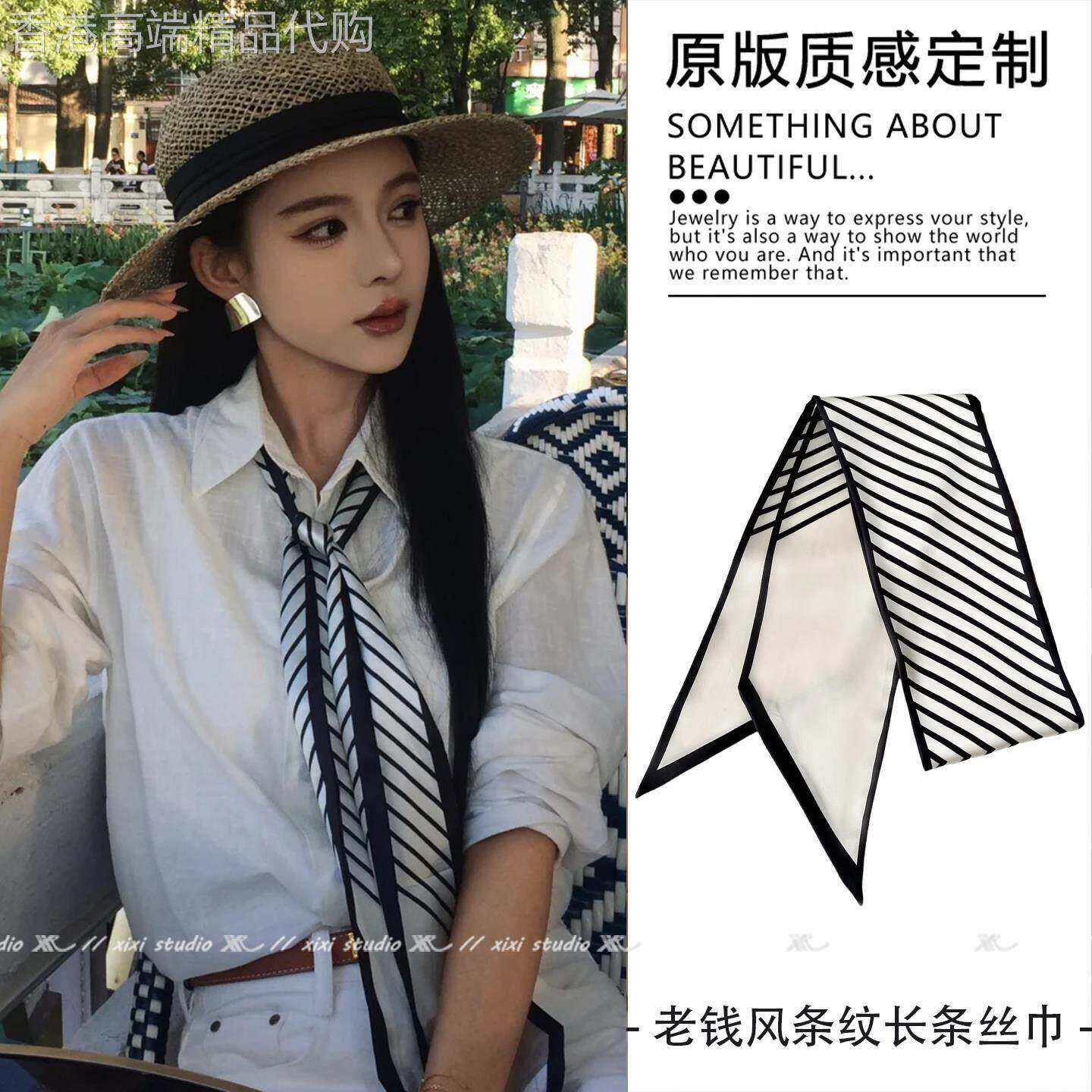 黑白条纹长条丝巾女2026新款夏季薄款领巾女款高级感老钱风围巾女