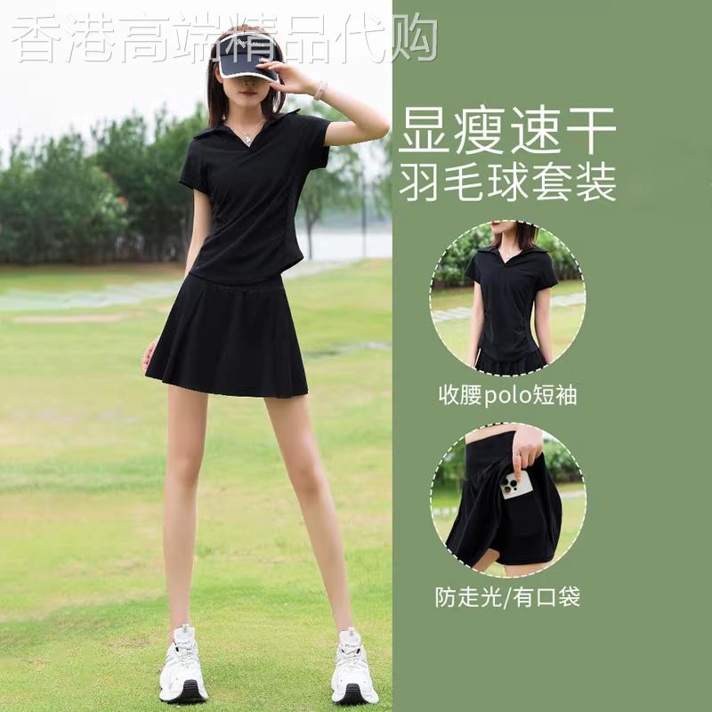 潮牌大码网球运动套装女夏2026羽毛球服跑步短裙健身速干衣晨跑服