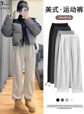 Next Moon英国联名韩系灰色高腰阔腿裤运动裤女2025秋冬新款百搭