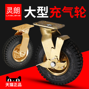 充气轮轮子6寸8寸10寸打气轮胎橡胶脚轮滑轮手推车静音重型轮