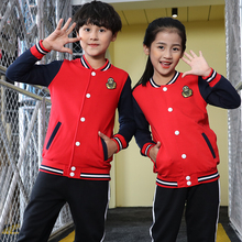 儿童棒球服春秋夹克小学生校服运动会班服定制幼儿园园服外套印字