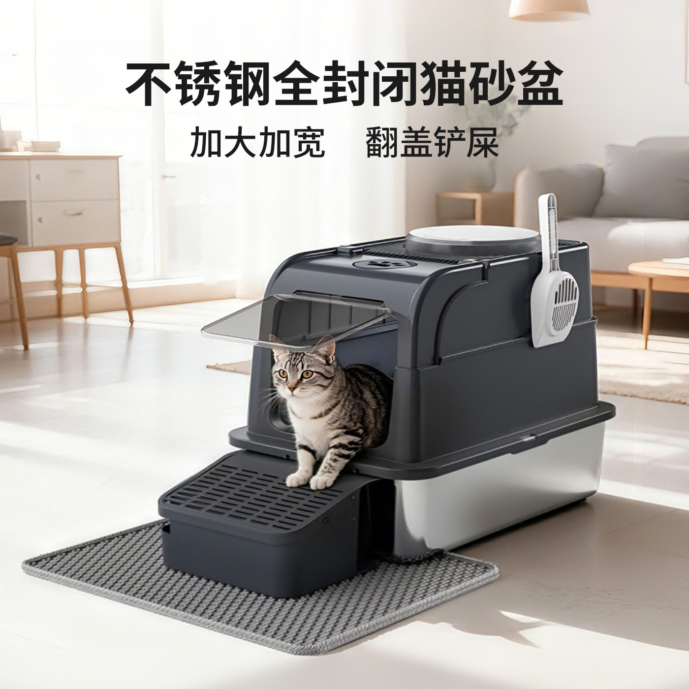 派可为不锈钢猫砂盆超大号防外溅全封闭式防臭三层可拆卸猫厕所