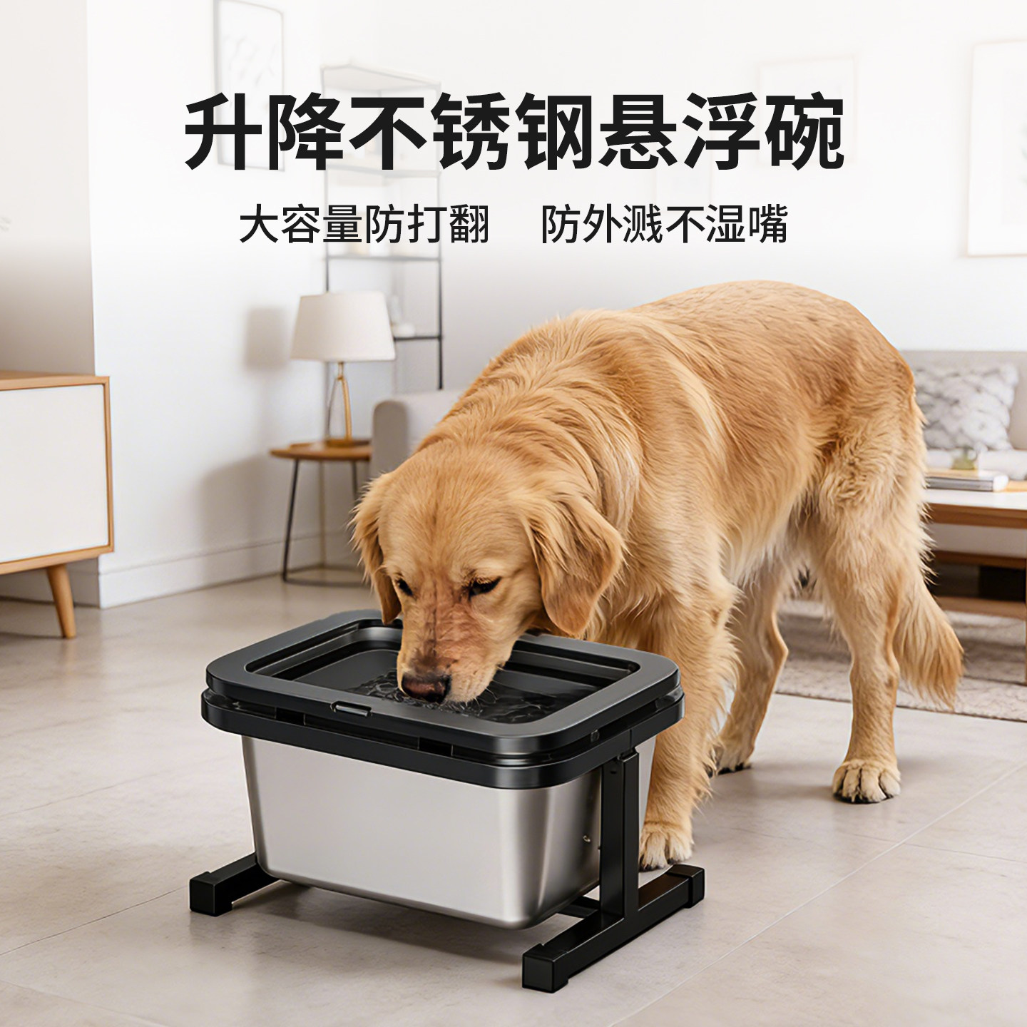 狗狗水碗不锈钢可升降调节悬浮水碗防湿嘴大型犬专用狗碗饮水器