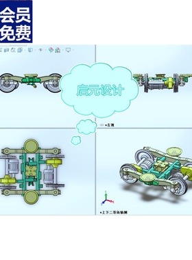 火车转向架3d设计图纸地铁动力车转向架3d图纸soildworks3d图CAD