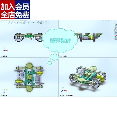 火车转向架3d设计图纸地铁动力车转向架3d图纸soildworks3d图CAD