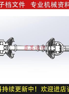 球笼式万向节机械设计SolidWorks14版三维模型说明CAD图纸C209CAD