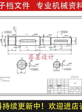 齿轮传动轴机械夹具设计工艺分析说明书CAD图纸资料素材C22898CAD