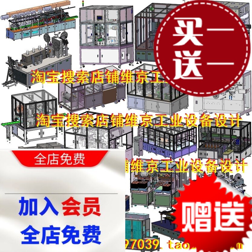 152套自动化锂电池设备图纸18650电池分选机电池焊接机卷绕机图纸