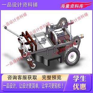 果园碎草机设计除草机含三维SW模型3D建模+CAD图纸+说明参考资料