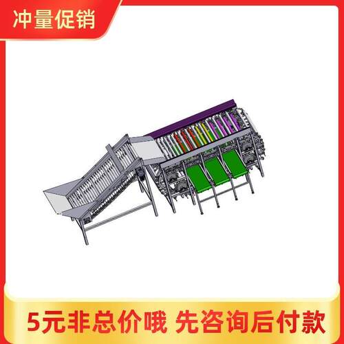 滚杠式马铃薯分级机3D设计 土豆分选机三维SW模型+CAD图纸+说明