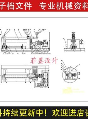 三辊卷板机机械结构设计含说明书CAD图纸课程素材资料C21755CAD