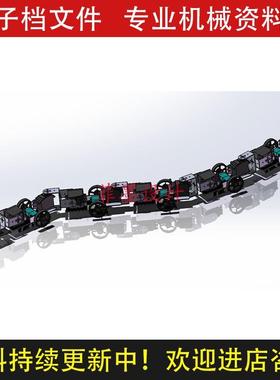 生机械蛇SW16版三维模型创新设计说明书素材资料C20516CAD