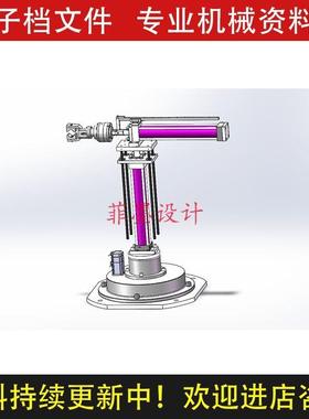 三自由度液压机械械结构设计SW12三维模型CAD图纸说明C22760