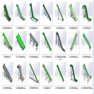 爬坡机提升皮带输送机设备21套合集A607 3D图纸 机械设计素材 SW