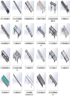 滚筒直线式输送线设备案例30套合集 A602  3D图纸 机械设计素材1