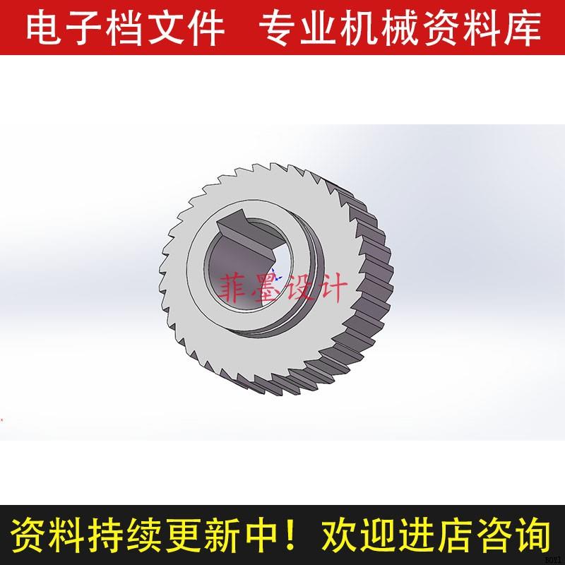 棘轮传动机构机械设计三维模型SolidWorks12版可编辑素材C2433CAD
