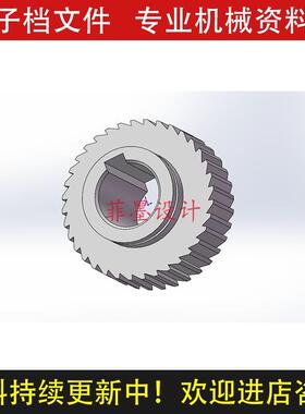 棘轮传动机构机械设计三维模型SolidWorks12版可编辑素材C2433CAD