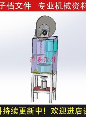 辣椒青椒去籽机机械结构设计SW三维模型说明书CAD图纸资料C20853