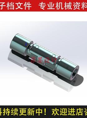 万向联轴器机械设计SolidWorks14版三维模型建模素材参考C2090CAD