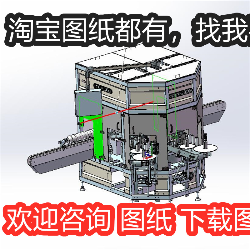 大型转盘式贴标机sn3235螺杆贴标机X31653D图纸机械设计素材