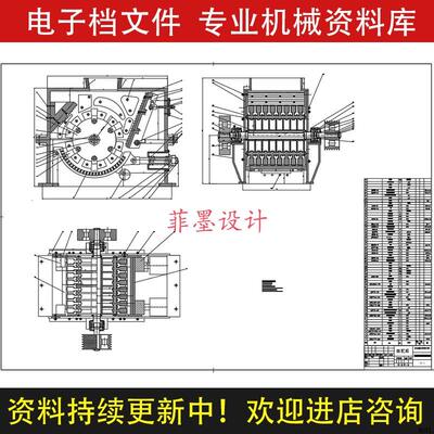 锤式破碎机机械结构设计说明书计算CAD图纸课程资料素材C20056CAD