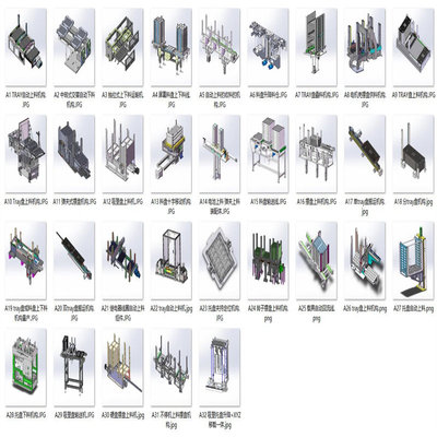 摆盘料盘排盘机构模组案例32套合集A318 3D图纸 机械设计素材 SW