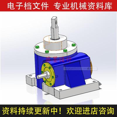 蜗轮蜗杆丝杆升降机设计PROE三维模型说明书CAD图纸C20791CAD