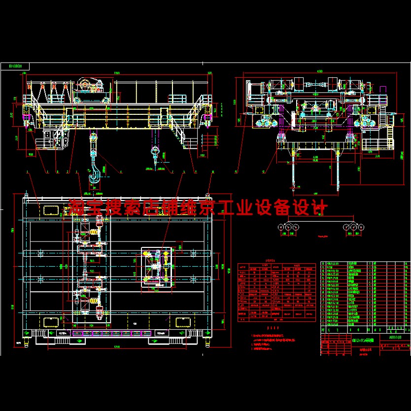 180种起重机cad图纸/电动葫芦起重机cad图纸/门式起重机cad图纸 商务/设计服务 设计素材/源文件 原图主图