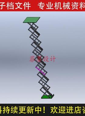 剪叉式液压升降机SolidWorks12版三维模型设计说明书图纸C2034CAD