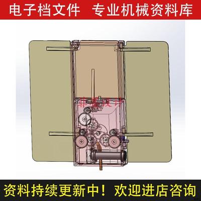 自动叠衣机机械机构设计SolidWorks21三维模型说明CAD图纸C210CAD