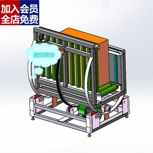 送输线翻转机、L型翻转机构3D图纸 K534 非标自动化设备CAD