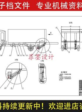 汽车液压升降尾板液压缸机械设计说明书CAD图纸课程资料C21281CAD