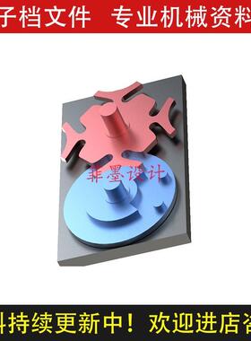 槽轮机构solidworks14版机械结构设计三维模型C20424CAD