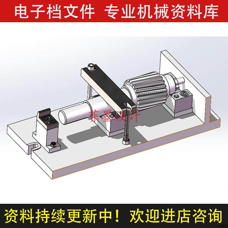 齿轮轴夹具设计铣键槽工艺sw15版三维模型说明书cad图纸c20708cad