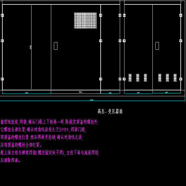 23套箱变图纸/箱变钣金图纸/箱变cad图纸/户外箱变图纸