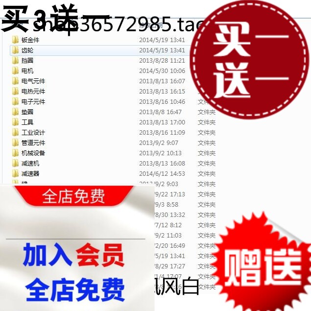 solidworks标准件库 三维素材模型库 SW机械设计常用零件库3D