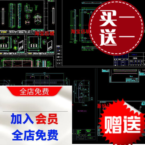88套钣金cad折弯图纸/电器柜电气柜cad图纸防爆柜配电箱cad图纸