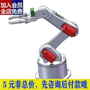 多功能农业机械手结构设计 含三维SW模型3D真+CAD图纸+说明素CAD