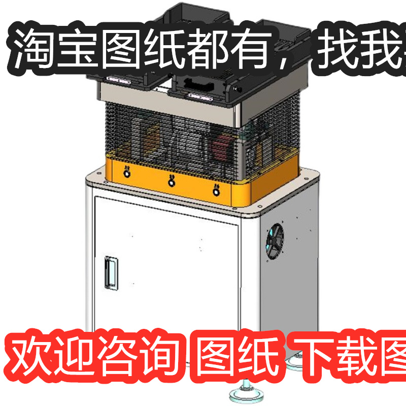 3C行业整列机排列机X25933D图纸机械设计素材SW模型