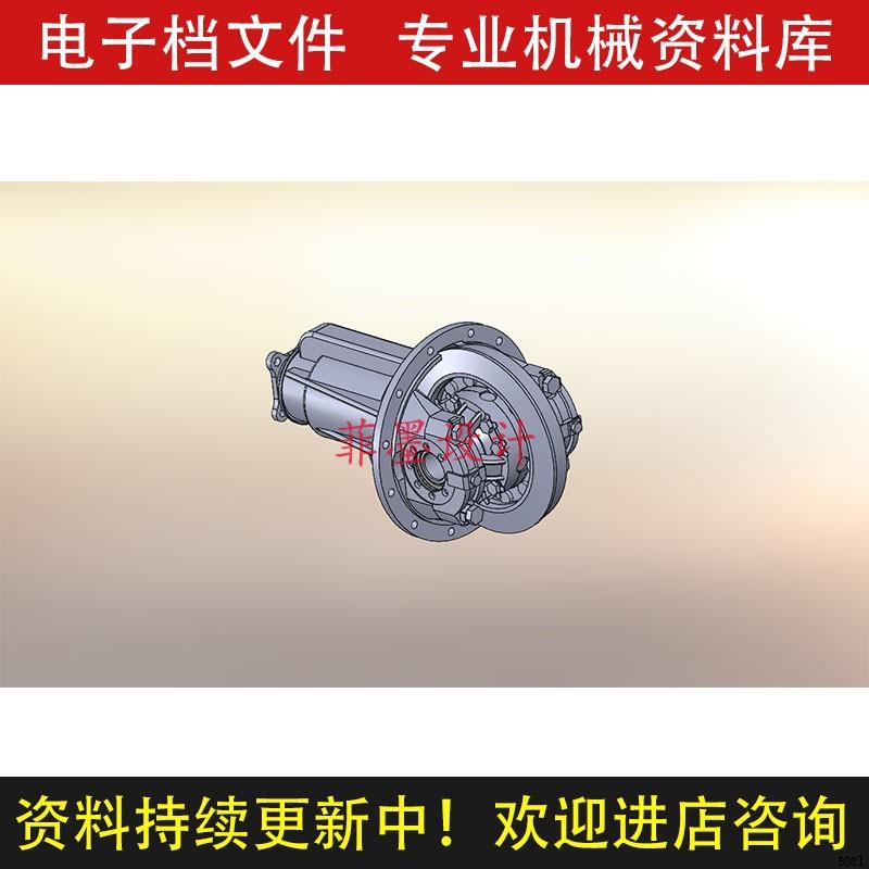 汽车后桥130主减速器总成车辆工程设计SW10版三维模型资料C220CAD