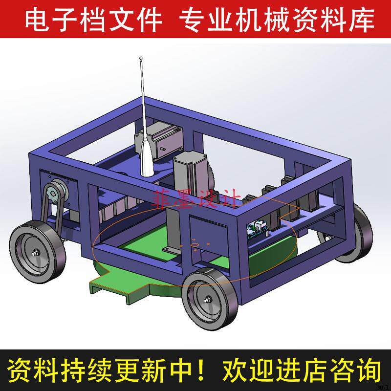 苹果园除草机机械设计SolidWorks14版三维模型说明书图纸C2067CAD