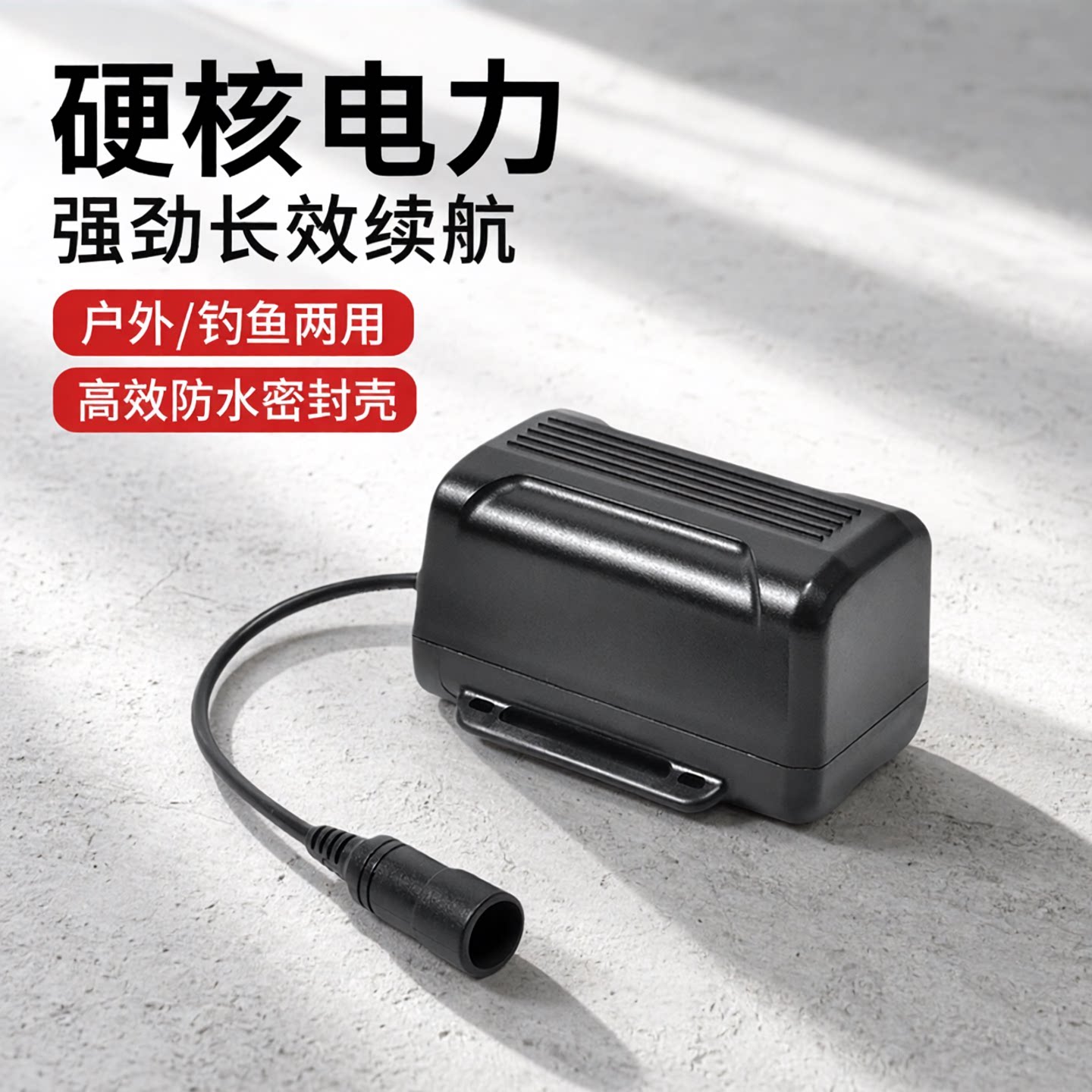 富泰鸿自行车灯外接18650锂电池