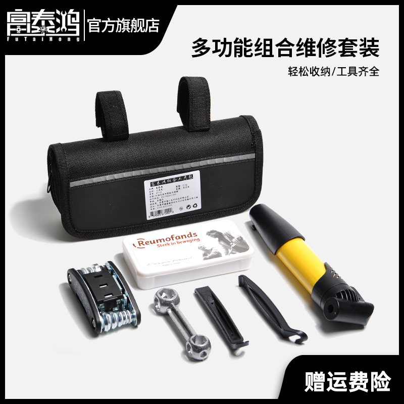 自行车修理工具套装打气筒维修组合截链器山地车骑行装备补胎工具