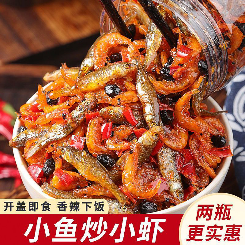 小鱼小虾下饭菜湖南特产小虾米虾酱柴火小鱼仔下酒菜休闲零食小吃