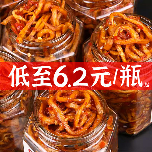 农家香辣木瓜丝开胃下饭菜