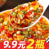 香辣彩椒酱蒜蓉剁椒酱辣椒酱下饭菜湖南特产剁辣椒双椒酱拌饭爆辣