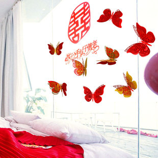网红喜字贴结婚专用婚房布置拍照囍3D立体蝴蝶婚礼双喜临门窗户贴
